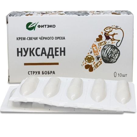 Нуксаден Струя бобра, свечи черного ореха и струи бобра (кастореум), Фитэко, 10 шт